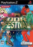 DDR Festival: Dance Dance Revolution (PlayStation 2)